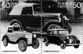 Stamps to feature old Japanese automobiles